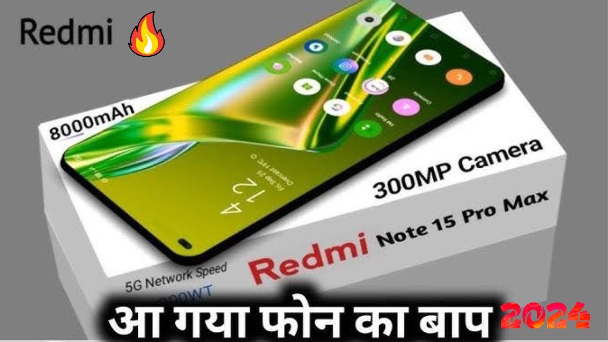 Redmi Note 15 Pro Max